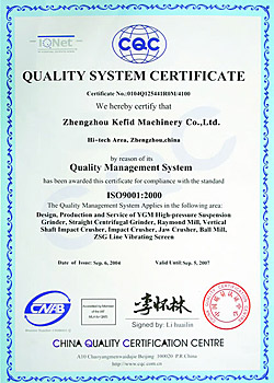 CE and ISO9001:2000 Certificate