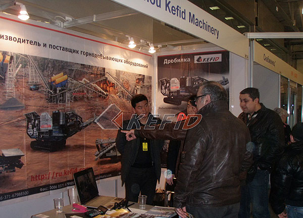 15th Moscow international mining equipments exhibition
